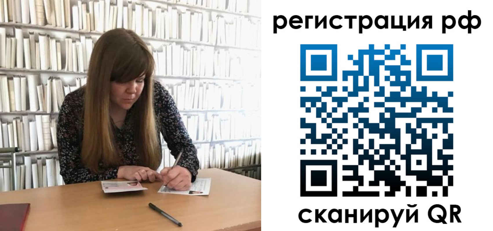 найти адрес прописки в Воронежской области