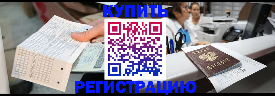регистрация для дет. сада в Воронежской области