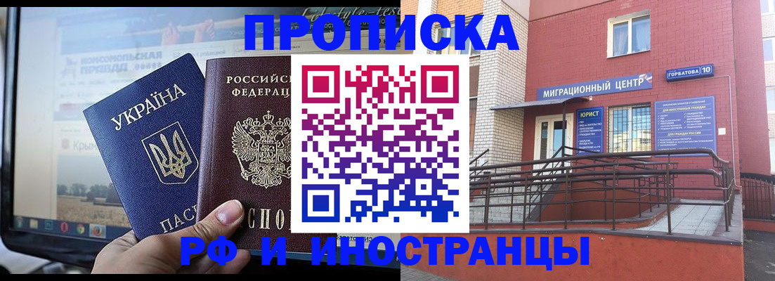 форма 3 в Воронежской области